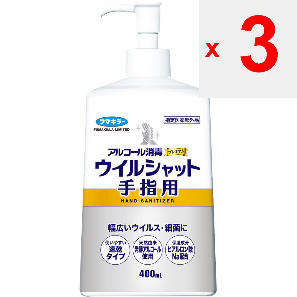 Fumakiller Will-Shut Virushut дезинфицирующее средство для рук на спиртовой основе премиум 400 мл (назначенный квази-наркотик) Другой (проверьте замки, очистители языка и т. д.) Этикет Профессиональный