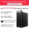 Настольный ПК Lenovo Kaitian M90h G1t Xinchuang (Китайская версия)