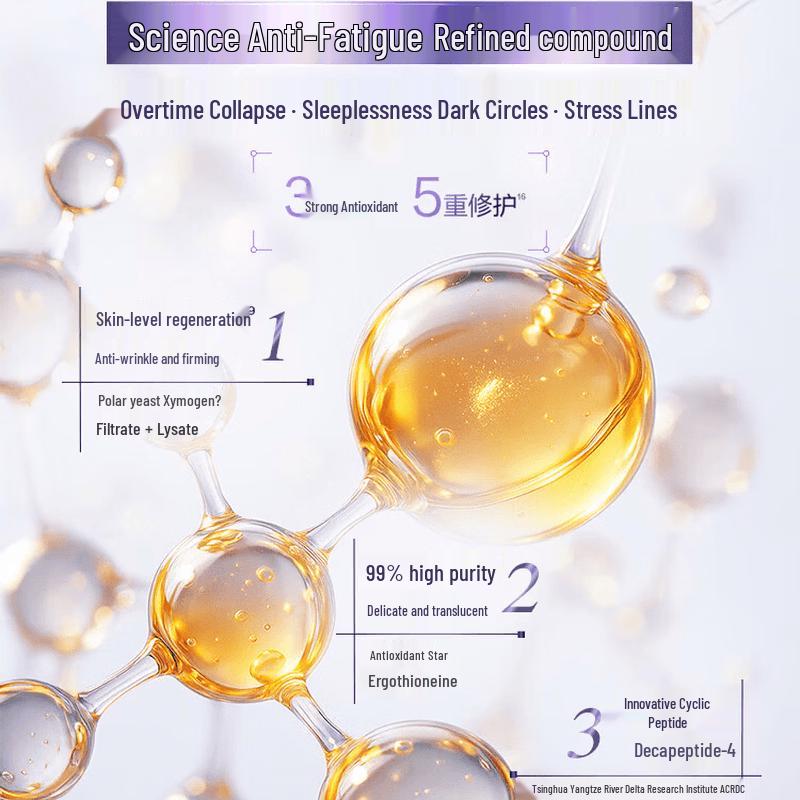 CHANDO Genesis Repair Маленькая фиолетовая бутылочка Эссенция Эмульсия