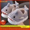 Children's Cartoon Shark Winter Indoor Non-Slip Cotton Slippers for Boys and Teens