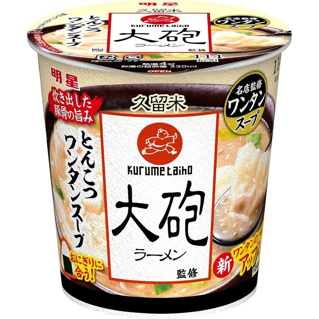 Meisei Daiho Ramen supervised Tonkotsu Wonton Soup 6 pieces cup non-fried wontons famous shop rich flavor boiled pork bones pairs well rice balls 28g