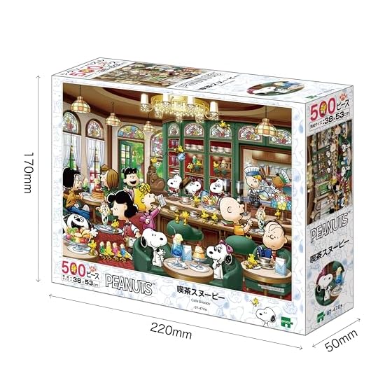 EPOCH 500-Piece Jigsaw Puzzle PEANUTS Snoopy's Cafe (38×53cm) 07-470s with Glue, Spatula, and Point