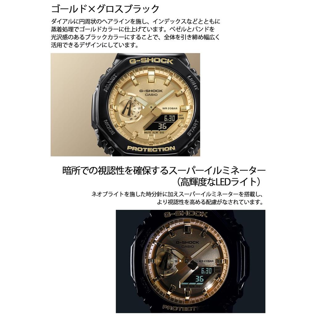 Casio G-Shock Men's Watch GA-2100GB-1AJF Black - Official Domestic Product