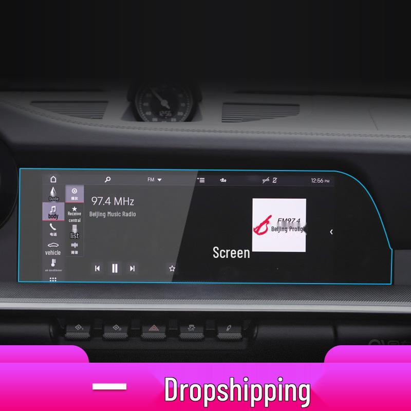 Porsche Macan 26 Navigation Screen Protector: Tempered Film for 718, 911 Central Control