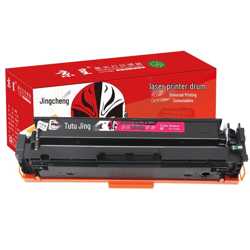 Jingcheng CF510A/204A Compatible Toner Cartridge & Powder
