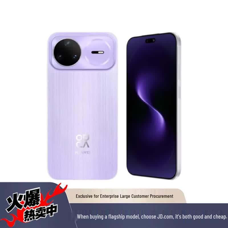 Huawei Nova 15 Pro (Китайская версия)