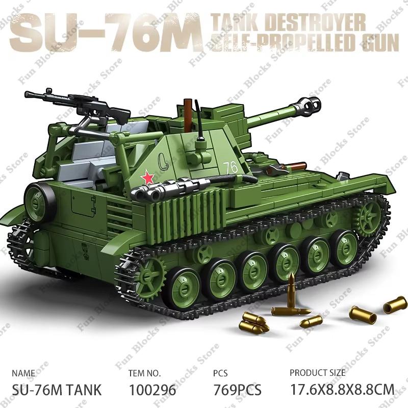 Военный истребитель танков СУ-76М Самоходная артиллерия Строительные блоки Классическая модель Гусеничная машина Армейские Фигурки Игрушка Подарок для Детей