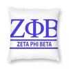 Zeta Phi Beta Греческая Буква ZOB Квадратная Наволочка Чехол для Подушки Подушка на Молнии Декоративная Уютная Подушка для Дома Дивана