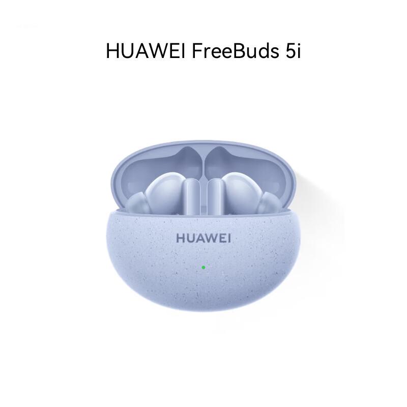 Huawei Беспроводные наушники-вкладыши FreeBuds 5i с шумоподавлением