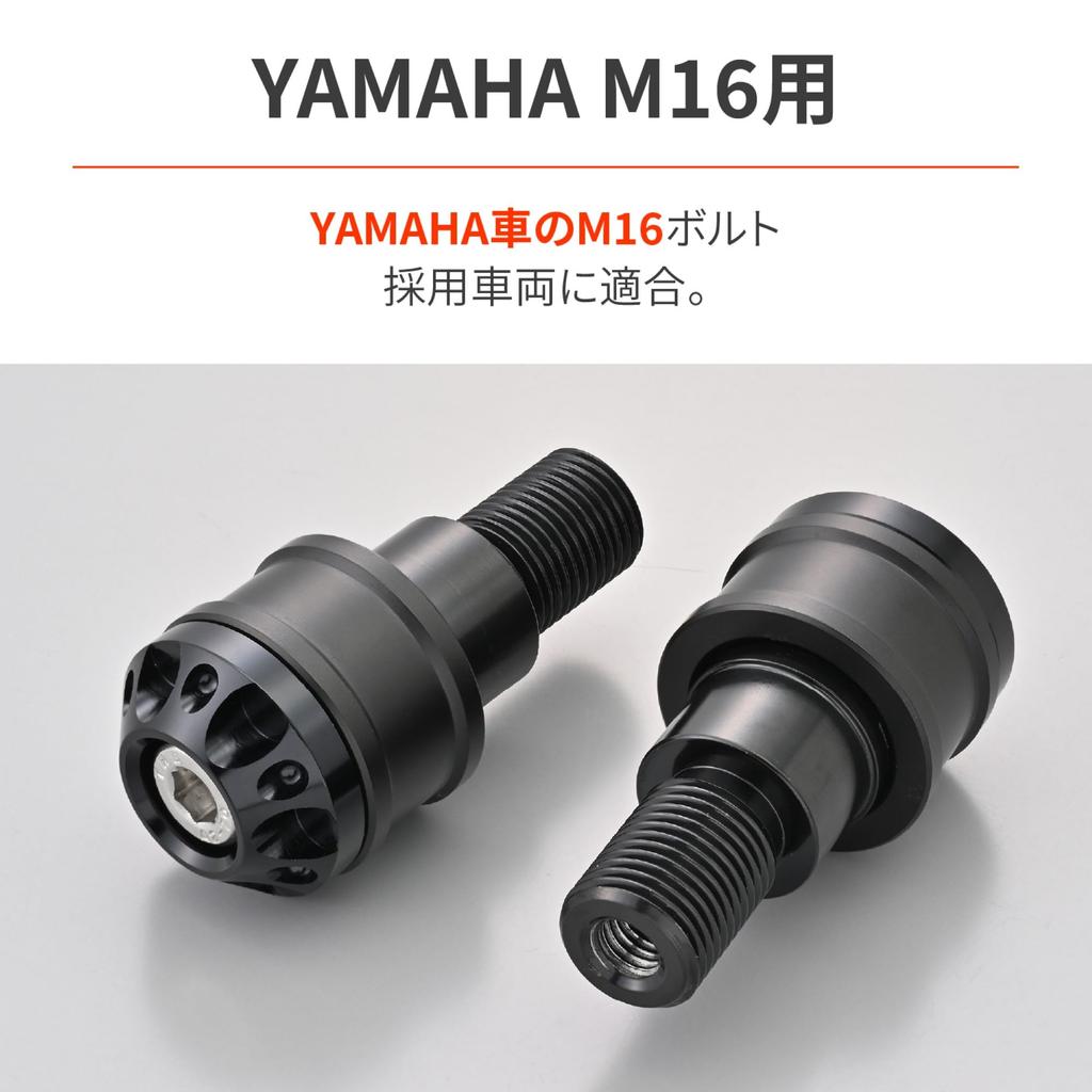 Daytona 49240 Aluminum Billet Motorcycle Bar End for Yamaha (M16) Middle Weight Bar End Fine Cut Black