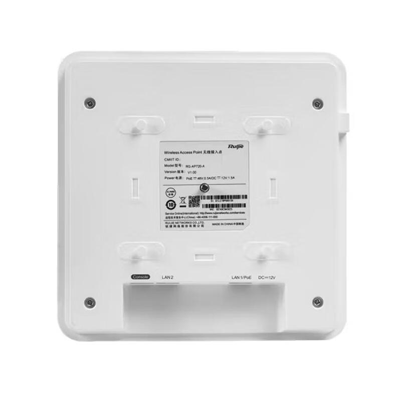 Ruijie RG-AP720-L Gigabit Wireless Ceiling Access Point