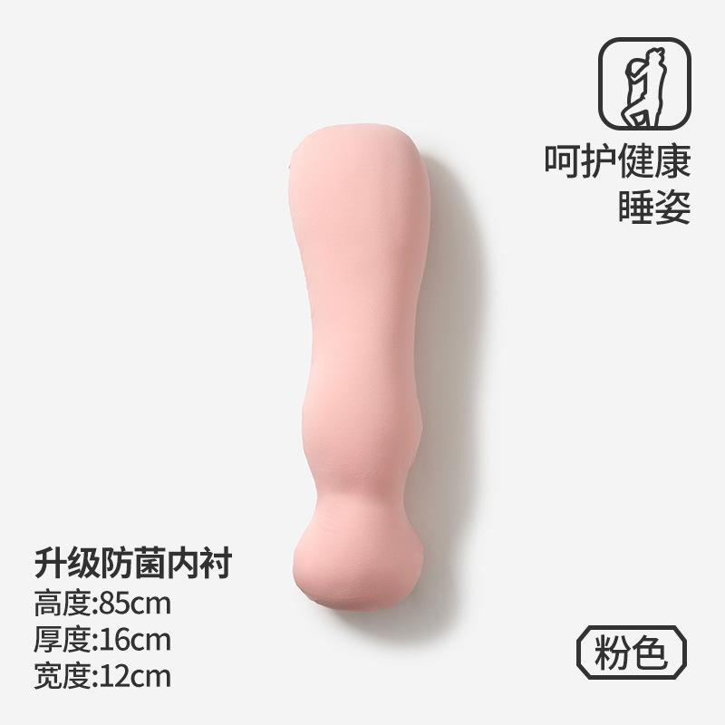Pillow for sleeping with legs crossed, specially designed for girls to sleep on their side, waist support for pregnant women, autumn and winter lying