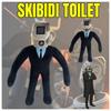 Мягкая и удобная плюшевая игрушка Skibidi Toilet, идеально подходящая для декора и игры