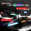 Smart GPS Fishing Boat: Remote Control, Auto Return, Bait & Hook Delivery
