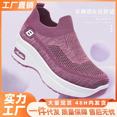 Обувь женская летняя новая женская обувь увеличение внутренней высоты дышащая платформа спортивная обувь женская