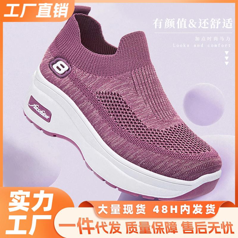 Shoes Women's 2025 Summer New Foreign Trade Women's Shoes Inner Height-increasing Shoes Breathable Platform Sports Shoes Women