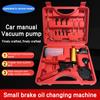 2 в 1 ручной вакуумный насос для слива тормозной жидкости, комплект для проверки вакуумного пистолета, портативный прочный вакуумный манометр