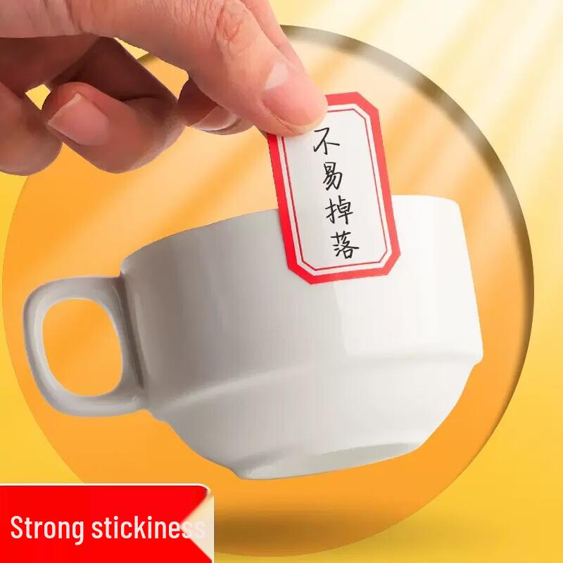 Самоклеящаяся наклейка-этикетка Nichuang