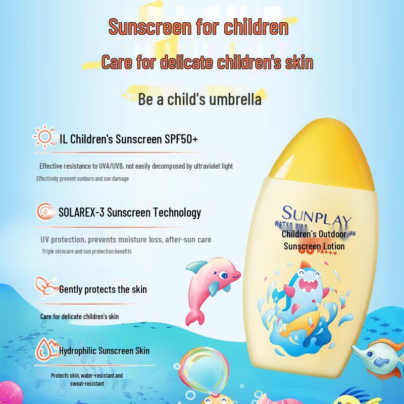 MENTHOLATUM Sunplay Детский солнцезащитный лосьон для улицы