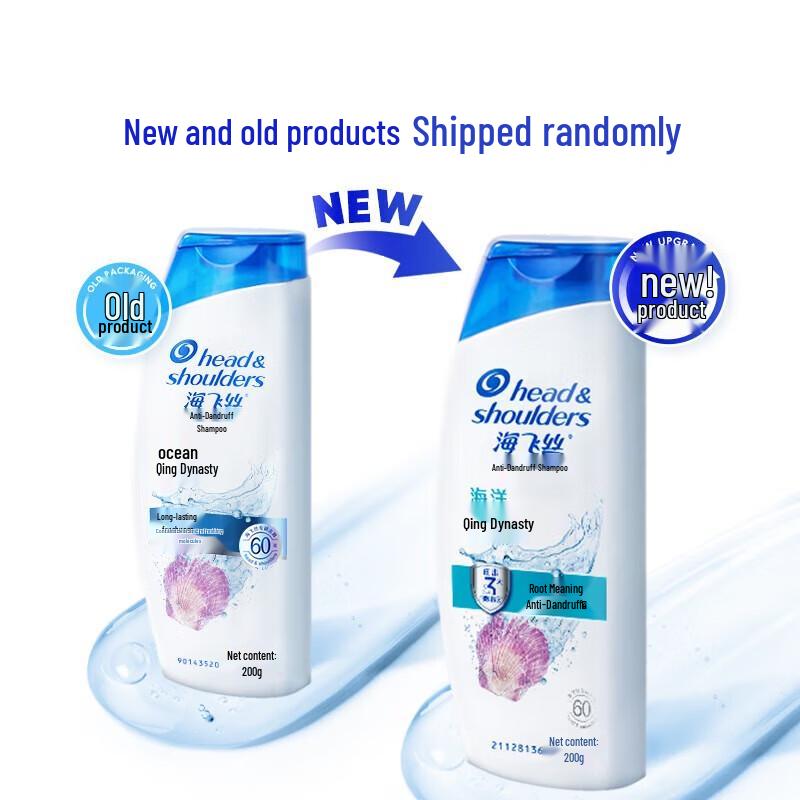 Head & Shoulders Ocean Energy Anti-Dandruff Shampoo