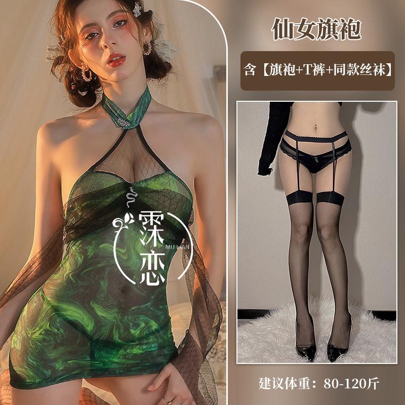 Sexy lingerie sexy hot green snake cheongsam stand-up collar neck uniform hot couple battle robe passion free