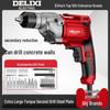 Delixi 220V Handheld Multifunction Electric Drill & Screwdriver Tool