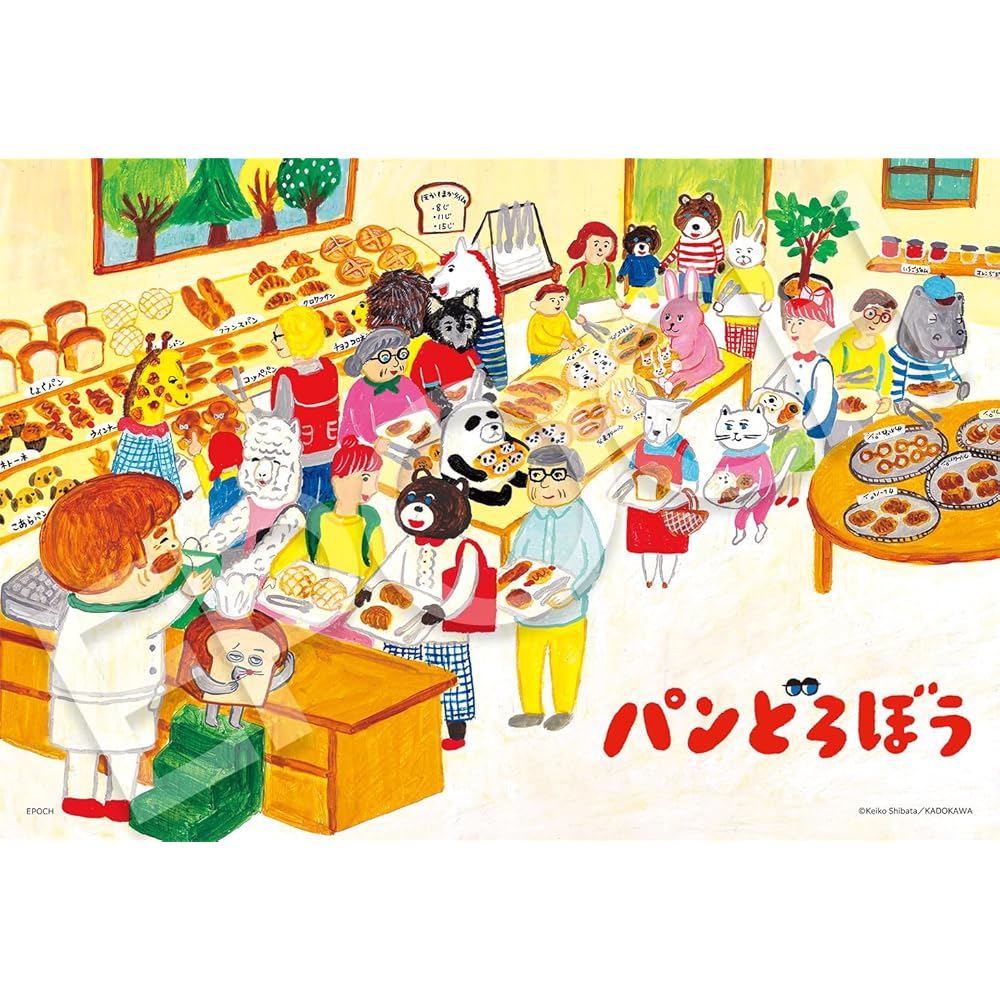 EPOCH 100 Large Piece Jigsaw Puzzle Picture Book Bread Thief 26x38cm with Glue and Spatula