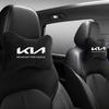 1 шт. для Kia Rio Ceed Sportage Cerato Soul Picanto Подушка-подголовник для автомобиля Чехол на сиденье автомобиля Подушка для поддержки головы и шеи Автоаксессуары