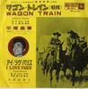 7inch Record MASAAKI HIRAO - Wagon Train / I Love Paris EB7025 KING 1960 Japan Country/Folk Used