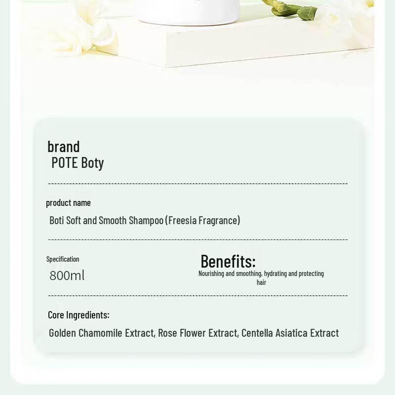 Baiteen Freesia Soft & Smooth Shampoo