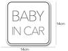 Магнит для младенцев «Ребенок в машине» Наклейка «Ребенок на борту» Белый [Простой дизайн] (магнит)