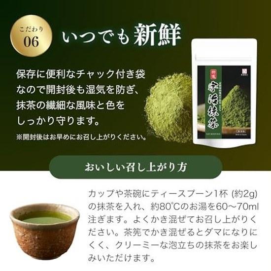 Uji Matcha Powder High-Quality Brand 100 Tea from Minamiyamashiro Kyoto Latte Baking Topping Biken Mainichi 100g