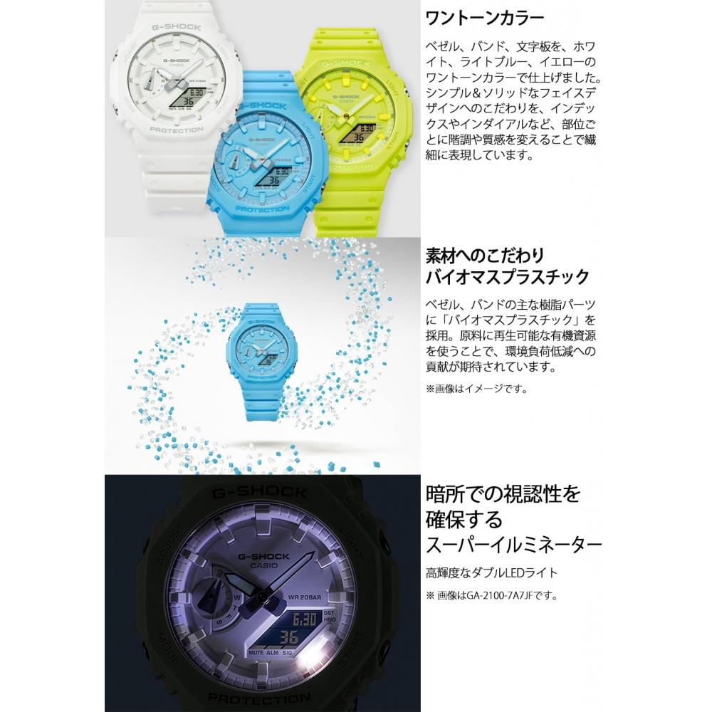 [Casio] Часы G-ShockTONE-ONTONE серии GA-2100-7A7JF мужские белые