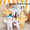 Аниме Плюшевая Игрушка Чиикава Усаги - Мультяшная Мышечная Кукла для Девочек
