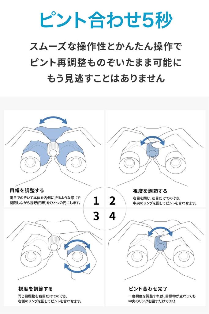 Binoculars Opera Glasses Oshikatsu Live Concert 10x Dome Live Live Participation Ultra Lightweight Only 146g Less Tiring Even After Long Periods of