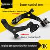 Совместимый нижний рычаг подвески для Mazda 5, Mazda 3, Xingcheng, Haima M5/M6, V70, F7