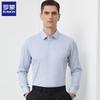 Мужская рубашка 100% хлопок, не требующая глажки, в стиле business casual