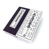 Sutra Book Shingon Shokyo Yoshu with Hiragana