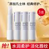 [Pack of 2] Hertz Peptide Fruit Oil Lipstick