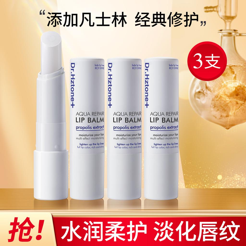[Pack of 2] Hertz Peptide Fruit Oil Lipstick
