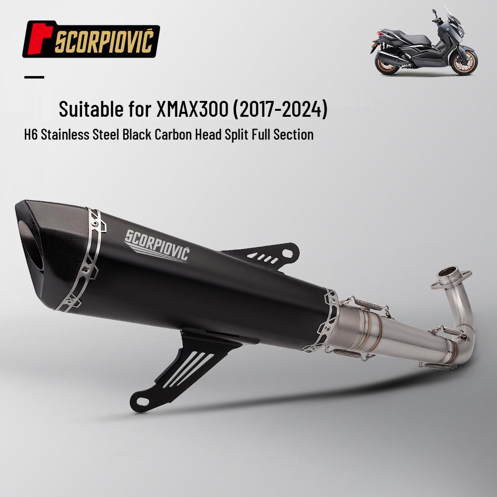 Выхлопная система XMAX300: Полный комплект для модификации (Передняя и задняя секции с глушителем) для мотоциклов и скутеров, 2017-2024.