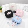Fashion Women Small Cosmetic Bag Travel Mini Sanitary Napkins Organizer Make Up Coin Money Card Lipstick Storage Pouch Purse Bag
