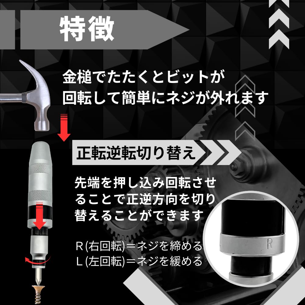 Набор инструментов для снятия винтов для набора бит ударной отвертки, бита из хром-ванадиевой стали Удаляет содранные, сломанные, ржавые, застрявшие Направление вращения можно указать