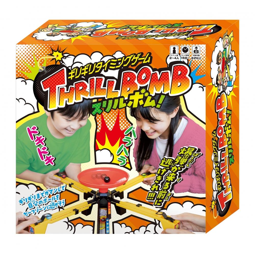 Ханаяма Thrill Bomb (2023)