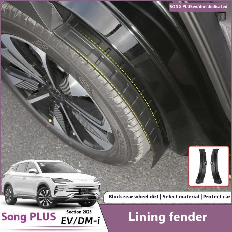 Для BYD Song Plus DMI Seal U Sealion 6 Автомобильные подкрылки Задние подкрылки Автомобильные защитные аксессуары