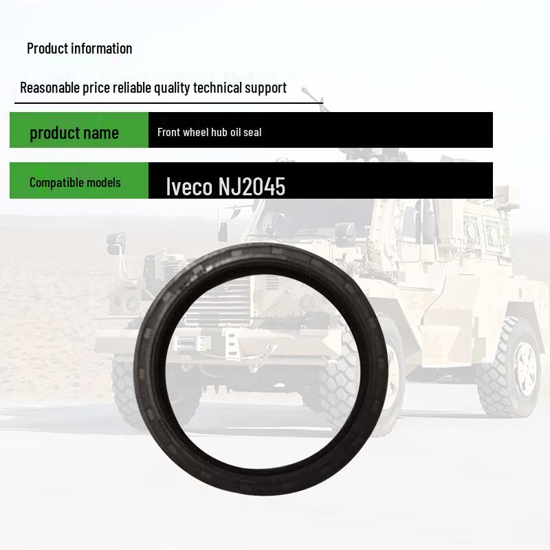 Сальник ступицы переднего колеса Leiewi для Iveco NJ2045