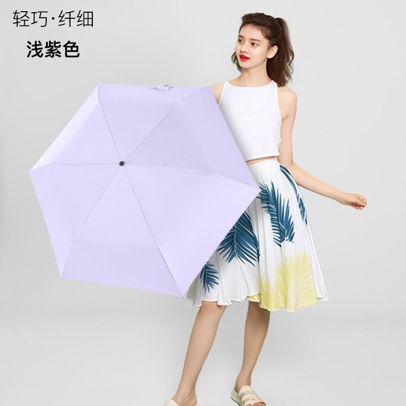 Зонт от солнца супер легкий антирикошетный детский зонт для мальчиков и девочек учеников начальной школы погода и дождь складной двухцелевой