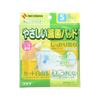 Дружественные стерилизационные подушечки, размер S, 8 шт. (ЯМС)