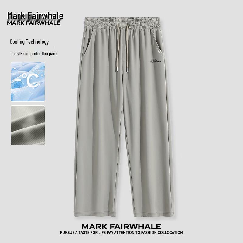 Mark Fairwhale Men's Ice Silk Quick-Dry Wide-Leg Casual Pants