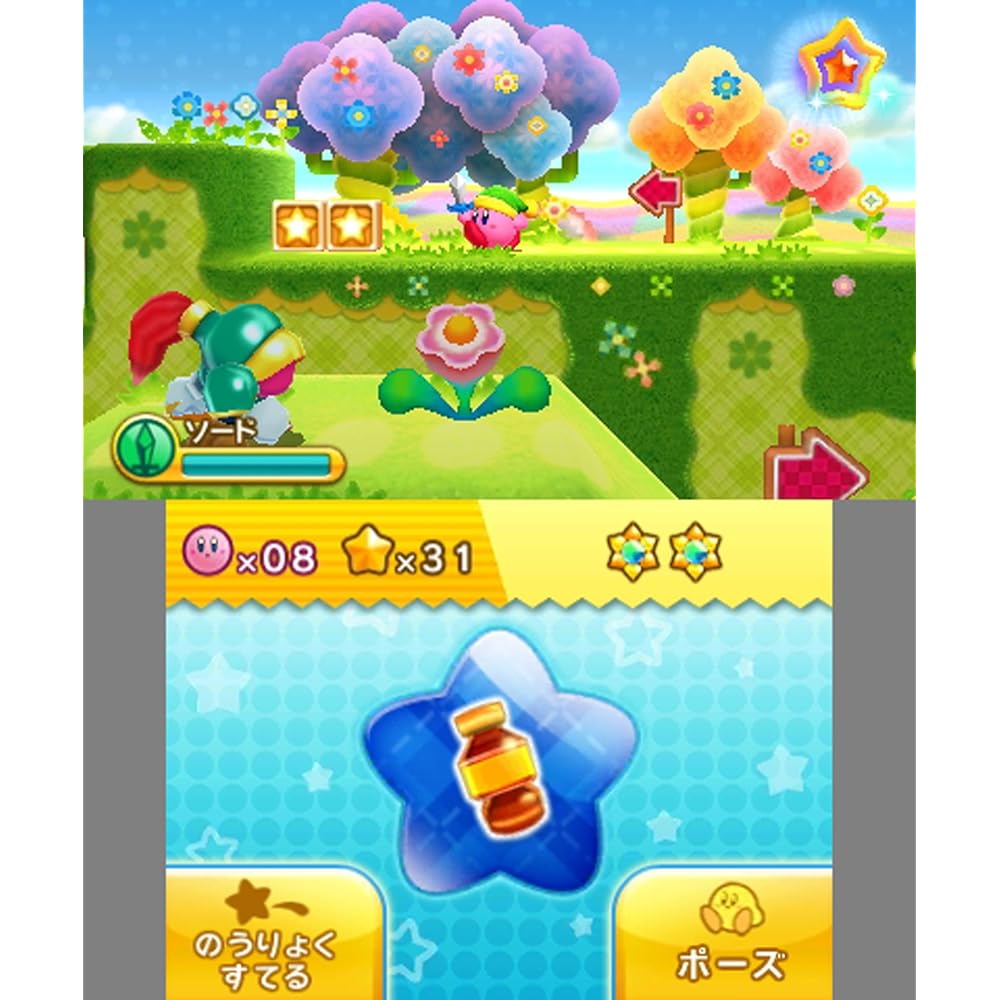 Kirby Triple Deluxe